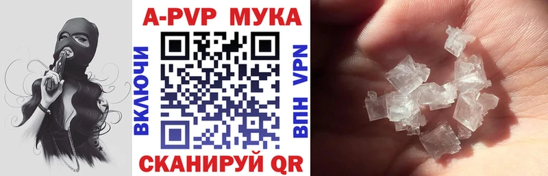 Alfa_PVP VHQ Усть-Кут
