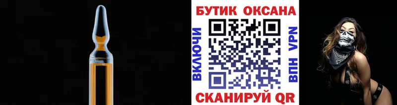 KRAKEN ТОР  Усть-Кут  БУТИРАТ бутик  где можно купить  
