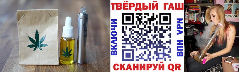 МЕГА рабочий сайт  Усть-Кут  Печенье с ТГК конопля 