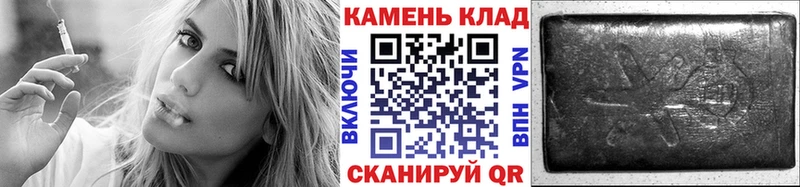ГАШИШ гашик  Усть-Кут 