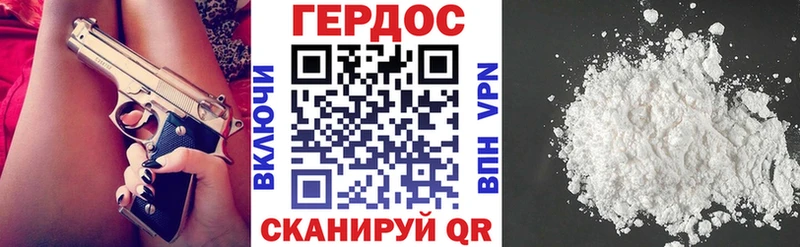 что такое   Усть-Кут  Героин белый 