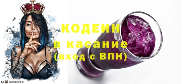 гашик Беломорск