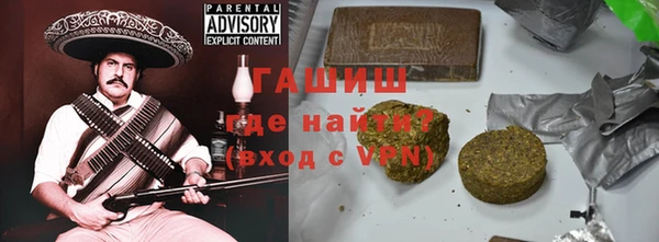 прущие крисы Белокуриха