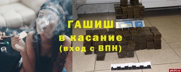 прущие крисы Белокуриха