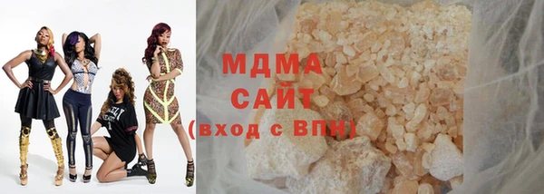 mdma Белоозёрский
