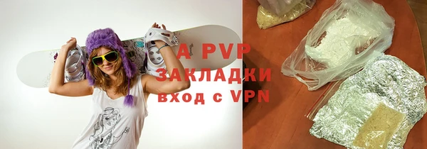 гашик Беломорск
