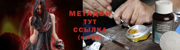 прущие крисы Белокуриха