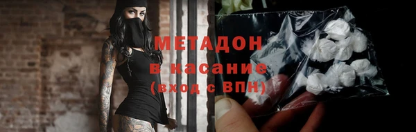 гашик Беломорск