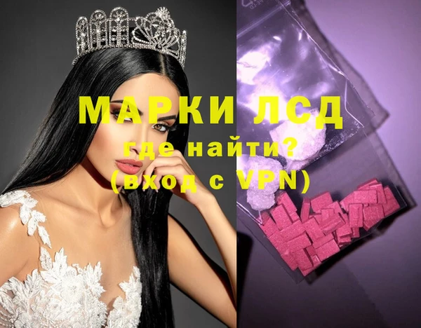 гашик Беломорск
