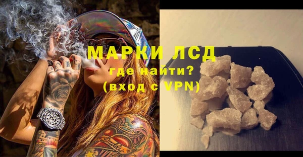 прущие крисы Белокуриха