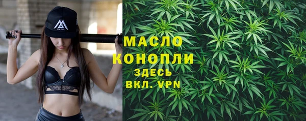 гашик Беломорск