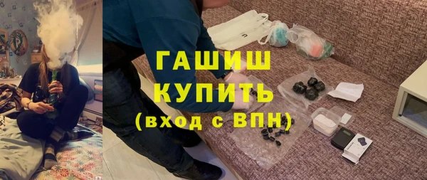 гашик Беломорск