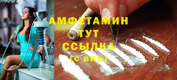 прущие крисы Белокуриха