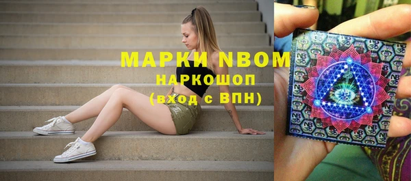 mdpv Балахна