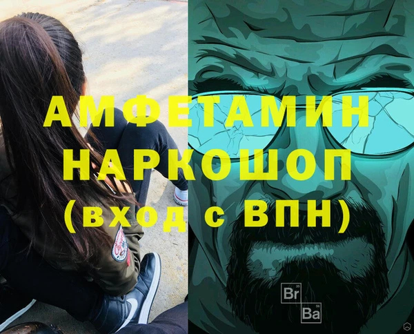 прущие крисы Белокуриха