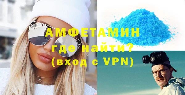 прущие крисы Белокуриха