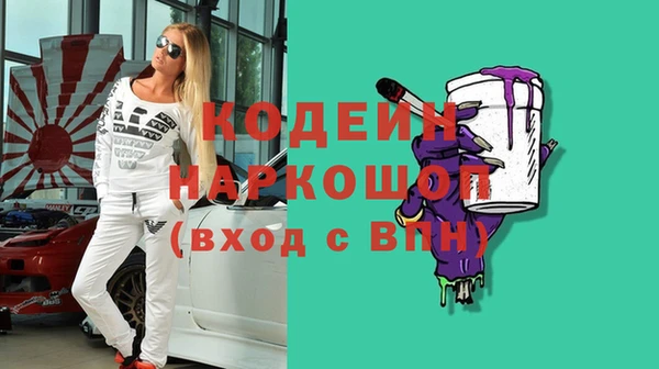 гашик Беломорск