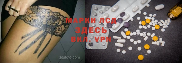 прущие крисы Белокуриха