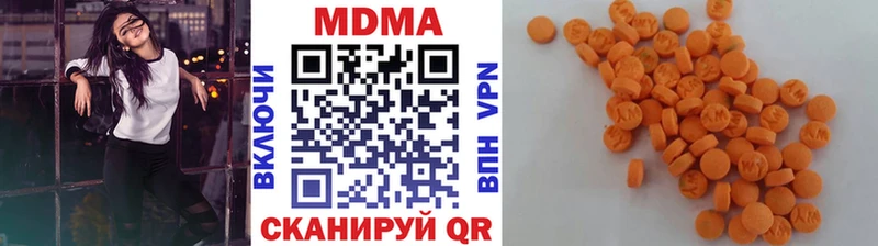 цены наркотик  Усть-Кут  МДМА кристаллы 