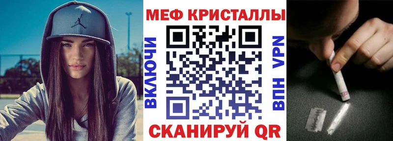 Мефедрон кристаллы  Усть-Кут 