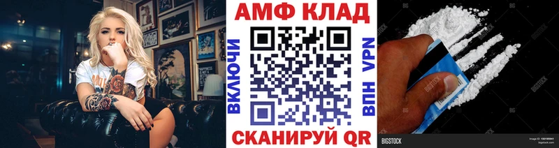 Метамфетамин Декстрометамфетамин 99.9%  Усть-Кут 