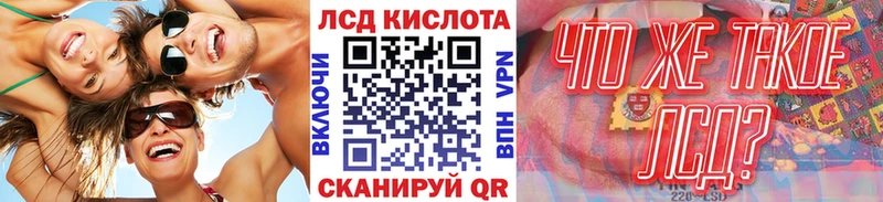 Марки 25I-NBOMe 1,8мг  блэк спрут маркетплейс  Усть-Кут 